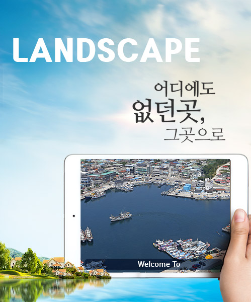 아침바다펜션 모바일 비주얼 0