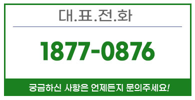 축산항펜션